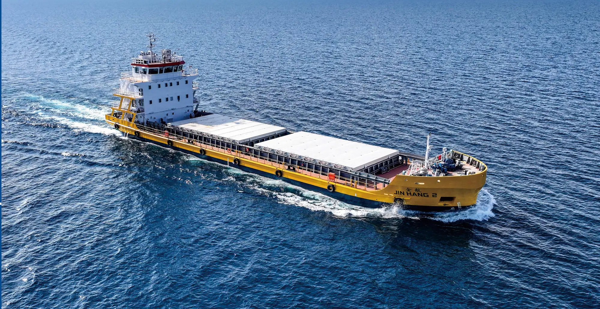 jinhang series 2000 ton class bulk carrier